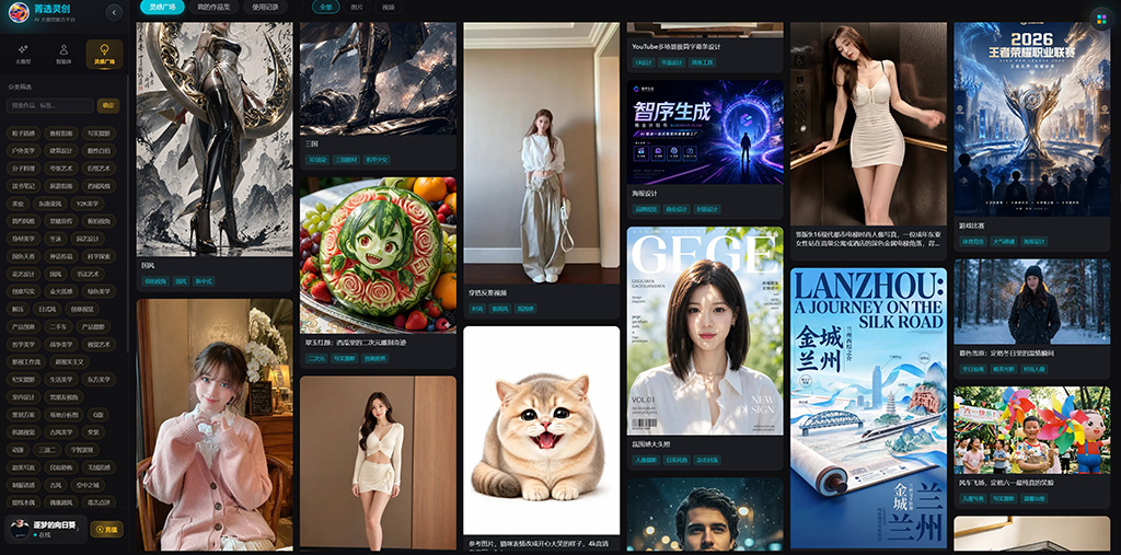 AI 视觉工业级应用