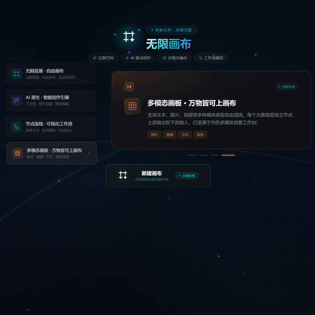 活动海报设计展示